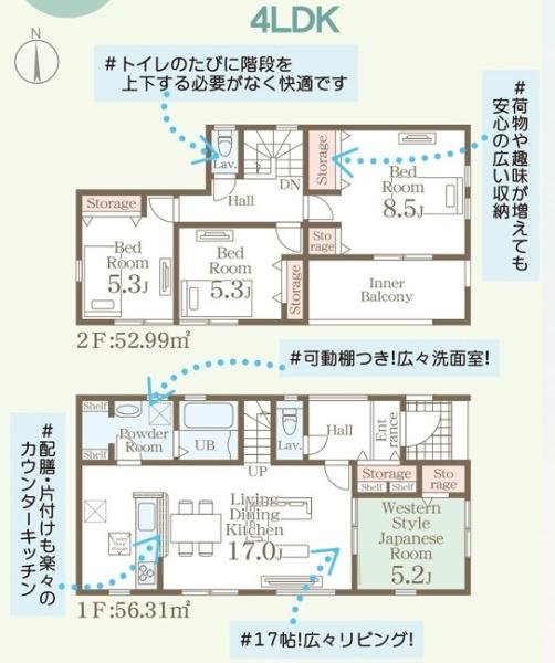 リーブルガーデン南区野口1丁目2号棟