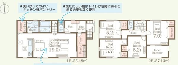 リーブルガーデン南区野口1丁目4号棟