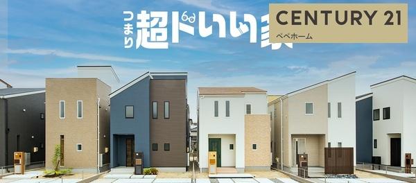 リーブルガーデン南区野口1丁目4号棟