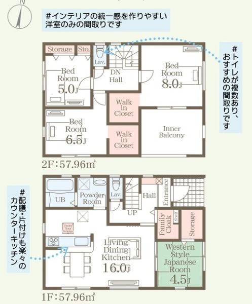 リーブルガーデン益城町惣領第二1号棟