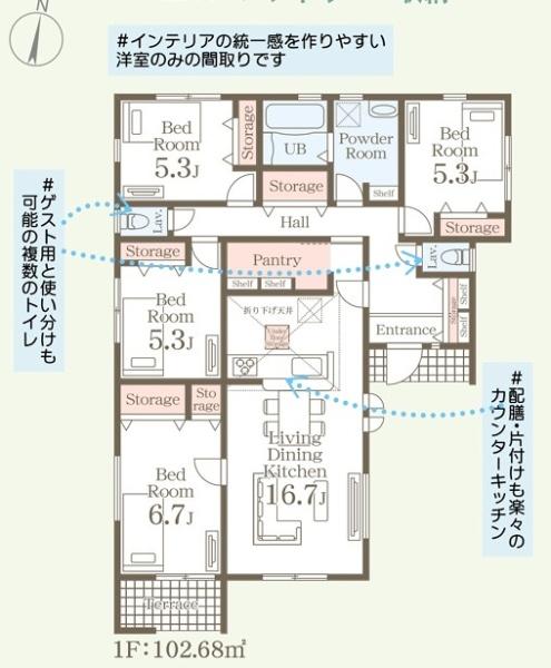 リーブルガーデン益城町惣領第二2号棟
