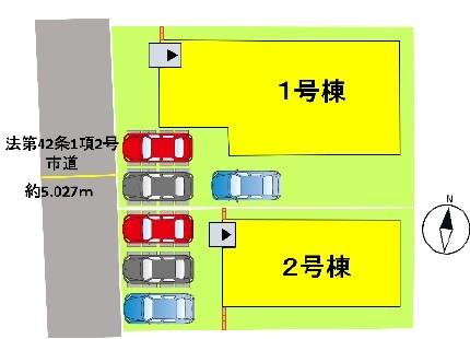 よかタウンT北区楡木6丁目3期1号棟