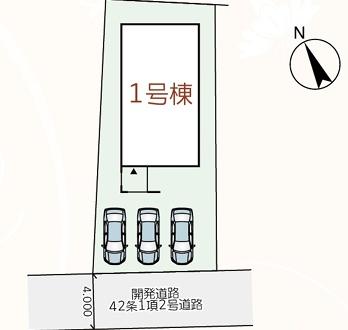 リーブルガーデン東区花立第五1号棟