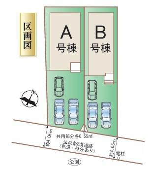 ハートフルタウン中央区本荘5丁目B号棟