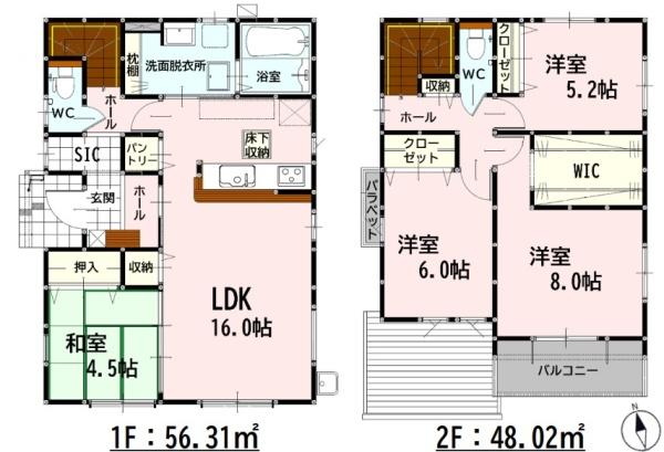 よかタウンT西区城山下代1丁目3期1号棟