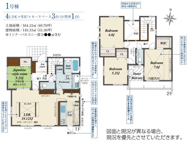 ブルーミングガーデン南区南高江1丁目1号棟