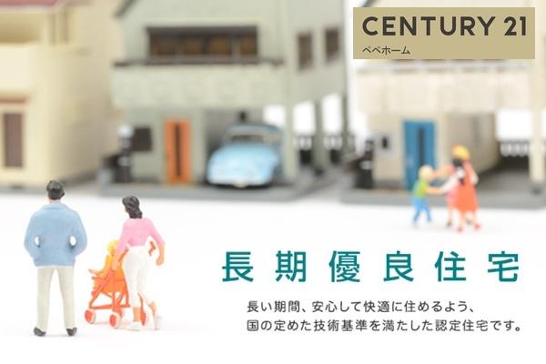 ブルーミングガーデン南区南高江1丁目1号棟