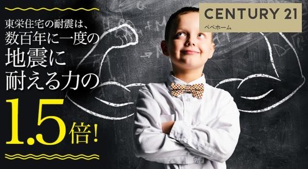 ブルーミングガーデン南区南高江1丁目1号棟