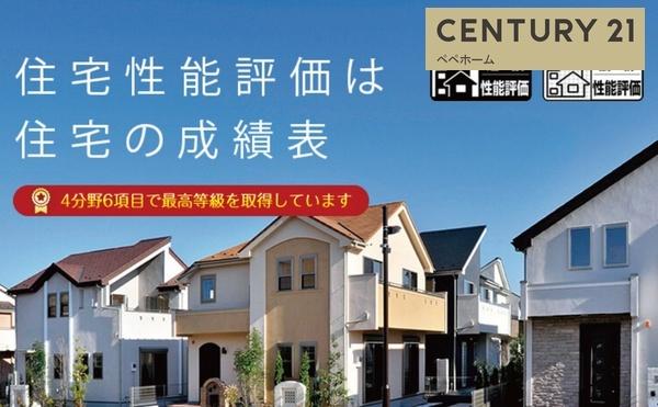 ブルーミングガーデン南区近見1丁目1号棟