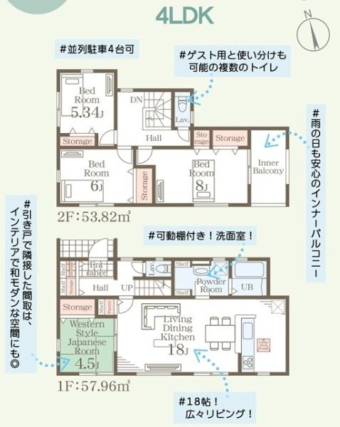 リーブルガーデン南区浜口町第三1号棟