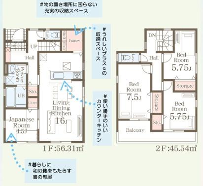 リーブルガーデン東区京塚本町第三2号棟