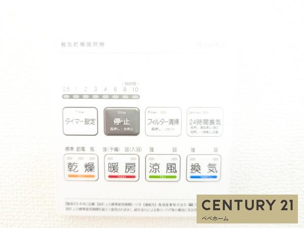 リーブルガーデン東区京塚本町第三2号棟