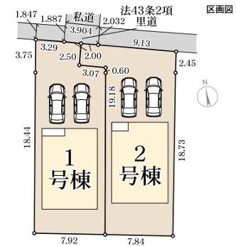 リーブルガーデン東区京塚本町第三2号棟