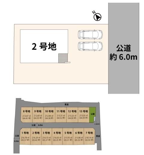 IP合志市竹迫3期2号棟