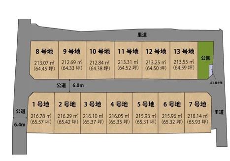 IP合志市竹迫3期3号棟