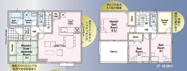 クレイドルガーデン御船町木倉第五1号棟