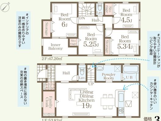 リーブルガーデン東区戸島第十一1号棟
