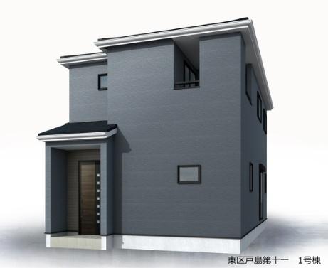 リーブルガーデン東区戸島第十一1号棟