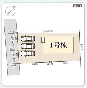 リーブルガーデン東区戸島第十一1号棟