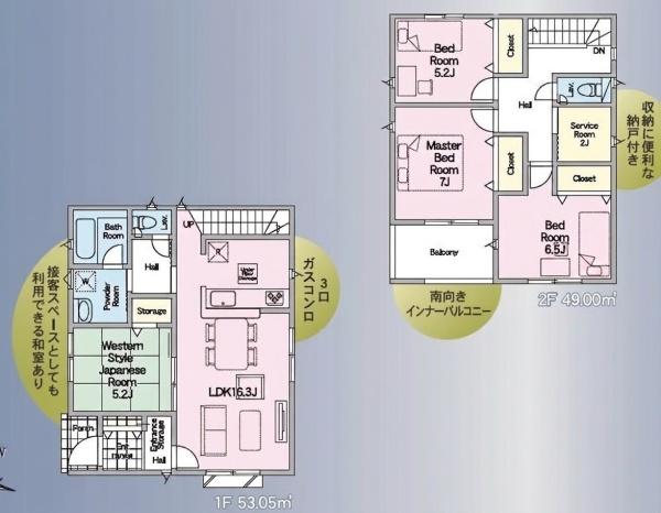 クレイドルガーデン東区沼山津第三1号棟