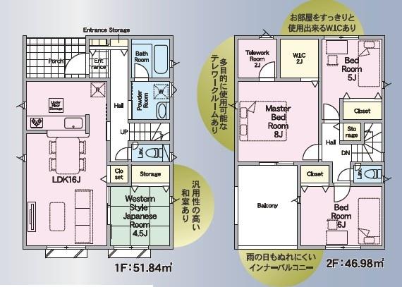 クレイドルガーデン東区沼山津第三3号棟