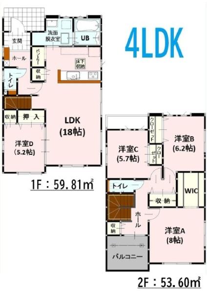 よかタウンK西区島崎4丁目1期3号棟