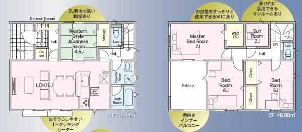 クレイドルガーデン南区富合町大町第五1号棟