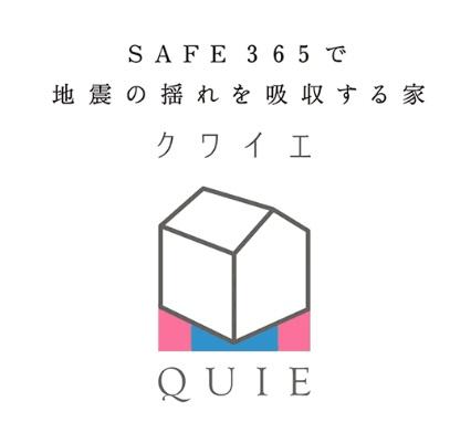 クレイドルガーデン南区富合町大町第五3号棟
