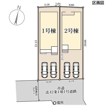 リーブルガーデン東区小山2丁目1号棟
