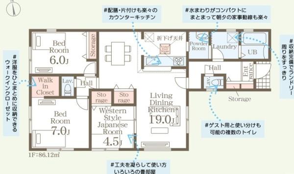 リーブルガーデン合志市須屋第十七1号棟