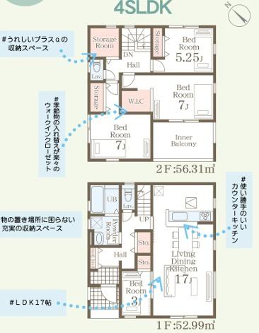 リーブルガーデン東区御領第五2号棟
