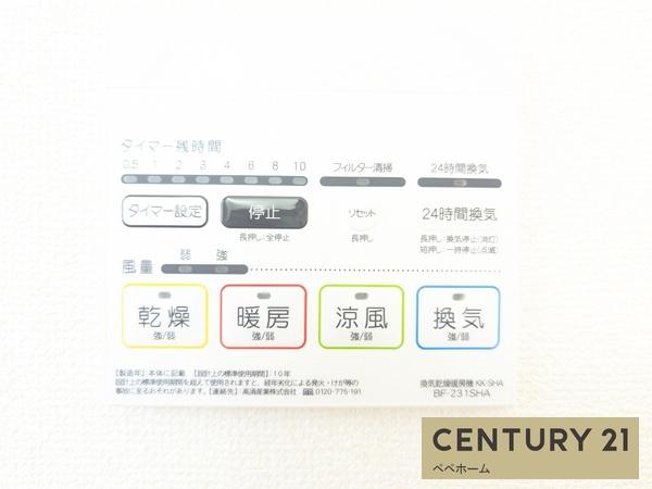 リーブルガーデン東区御領第五2号棟