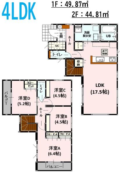 よかタウン東区若葉６丁目１期２号棟