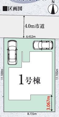 リナージュ東区南町23-1期1号棟