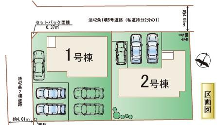 ハートフルタウン東区渡鹿８丁目２号棟