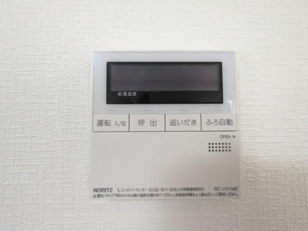 ハートフルタウン益城町古閑A号棟