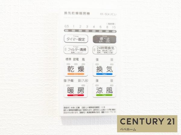 クレイドルガーデン中央区横手第一1号棟