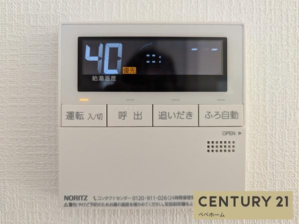 クレイドルガーデン中央区横手第一1号棟