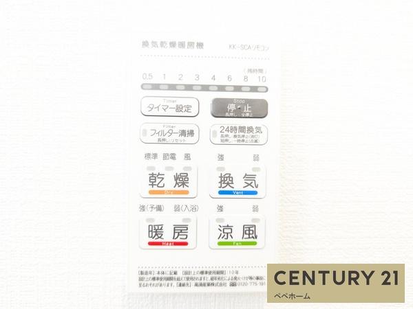 クレイドルガーデン中央区横手第一4号棟