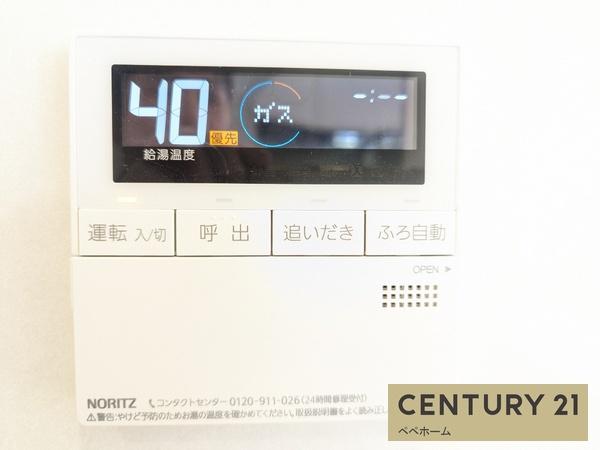 クレイドルガーデン中央区横手第一4号棟