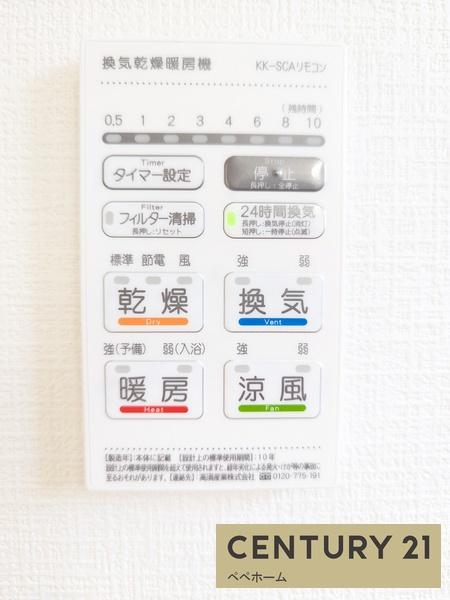 よかタウン合志市幾久富3期2号棟