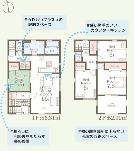 リーブルガーデン中央区黒髪第三2号棟