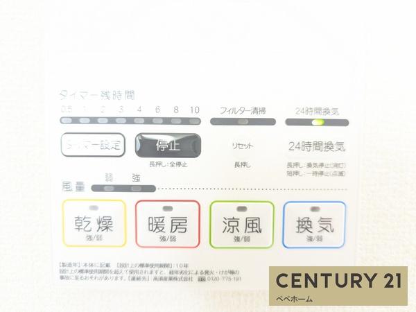 リーブルガーデン中央区黒髪第三2号棟