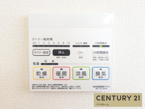 リーブルガーデン北区梶尾町2号棟