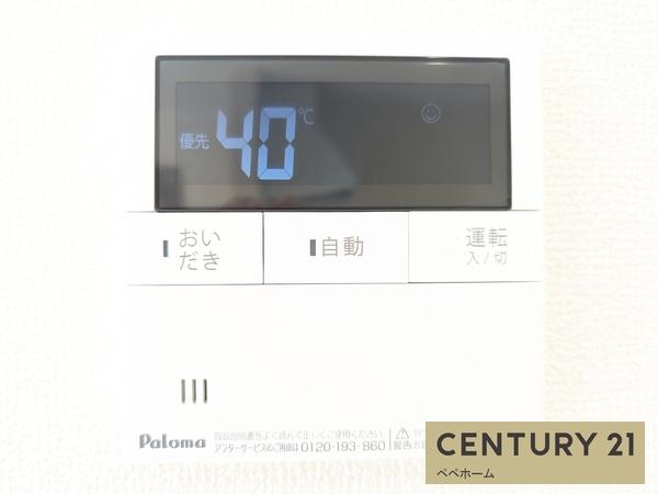 リーブルガーデン北区梶尾町2号棟