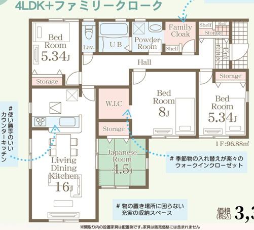 リーブルガーデン益城町古閑第三1号棟
