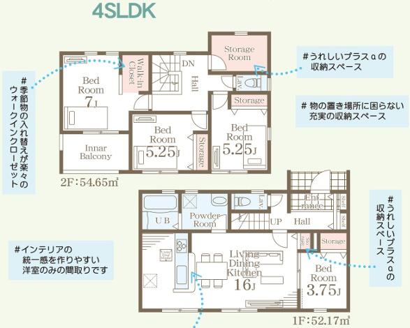 リーブルガーデン東区戸島西第七1号棟