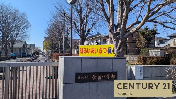 リーブルガーデン東区戸島西第七2号棟(長嶺中学校)