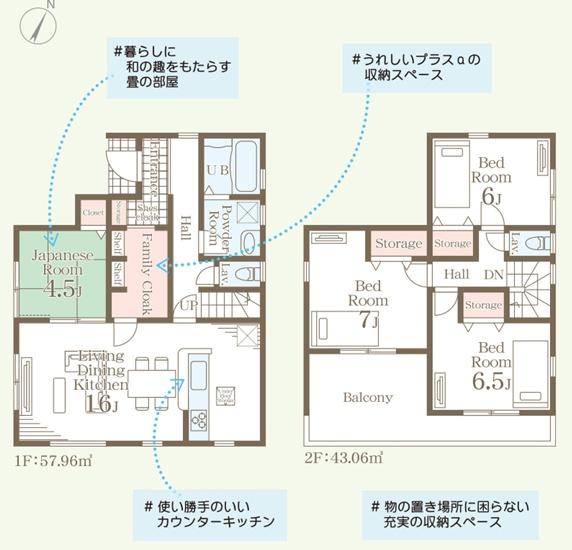 リーブルガーデン東区戸島西第七3号棟