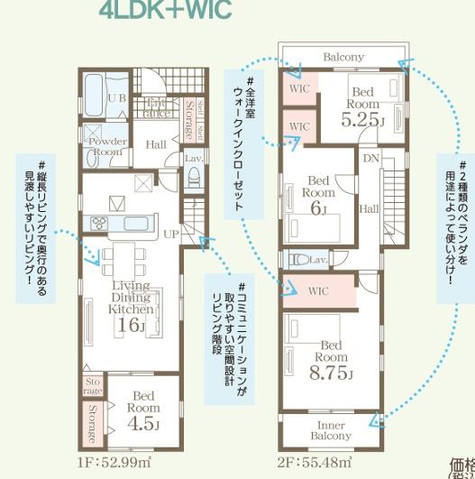 リーブルガーデン西区城山下代第二1号棟